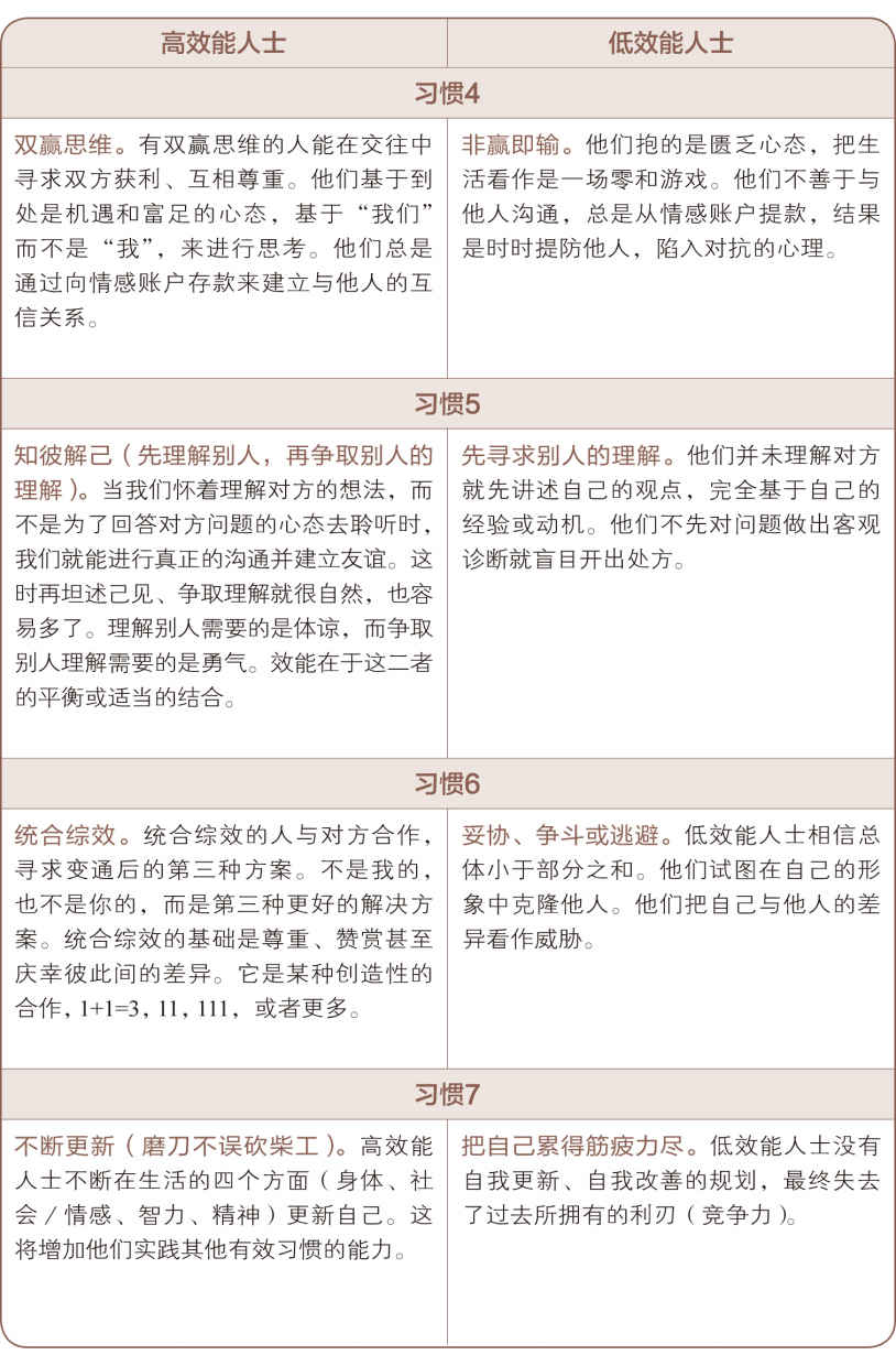 2付诸-2.jpg