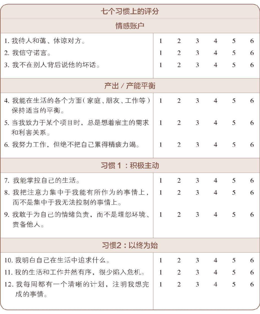 2付诸-3.jpg