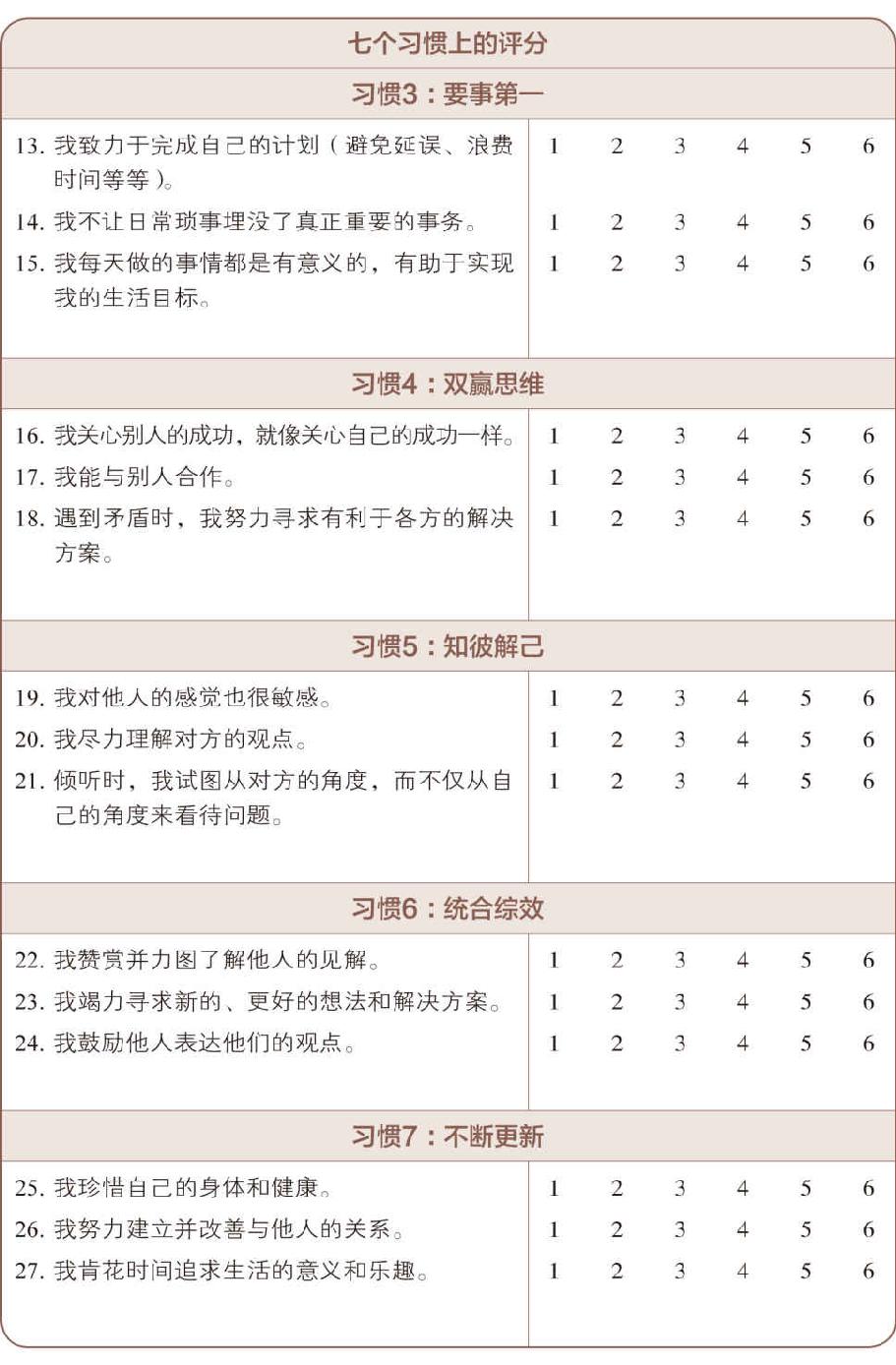 2付诸-4.jpg