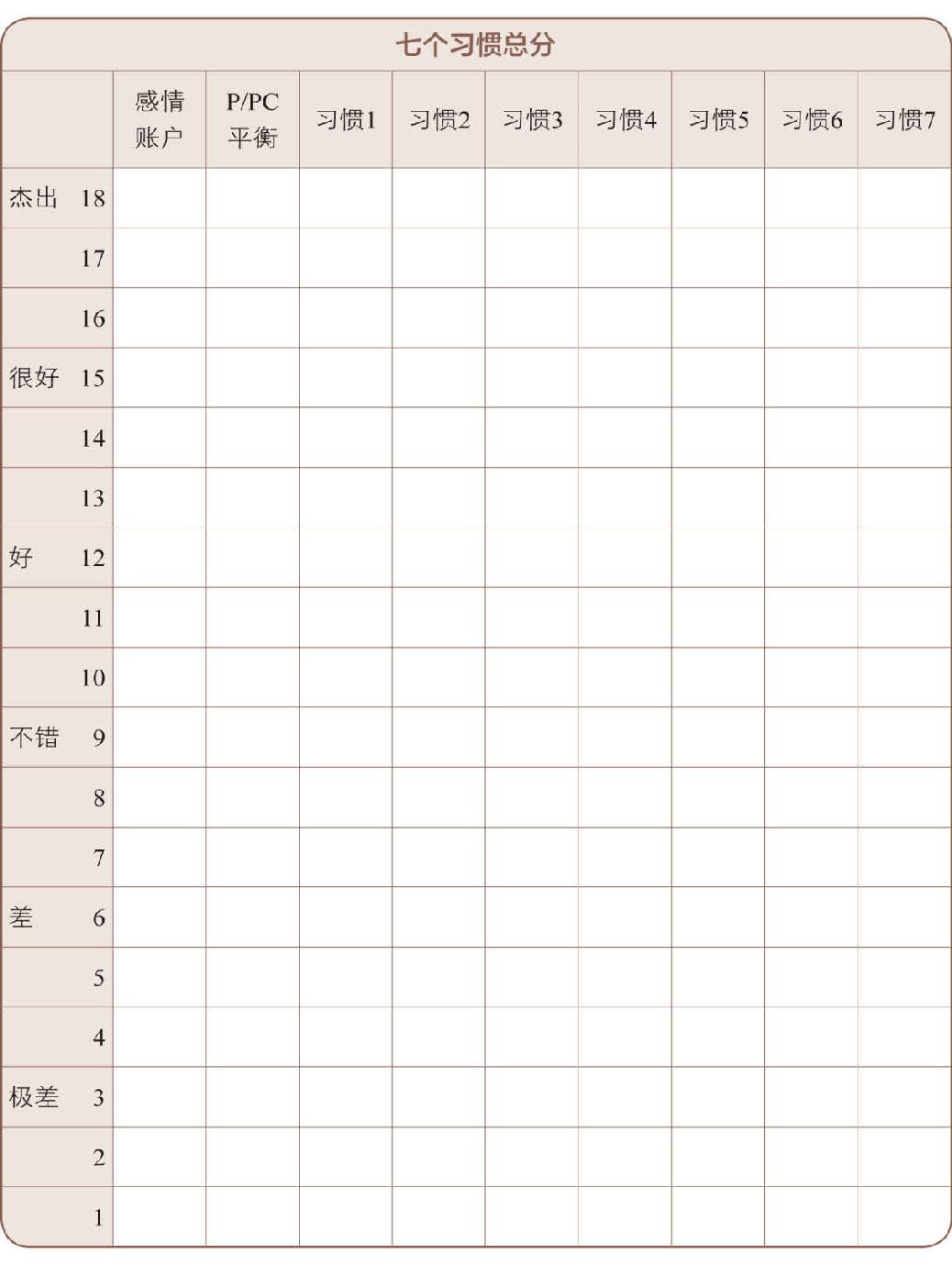 2付诸-5.jpg