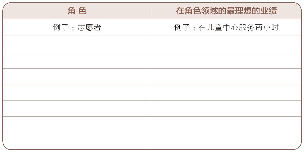 角色.jpg