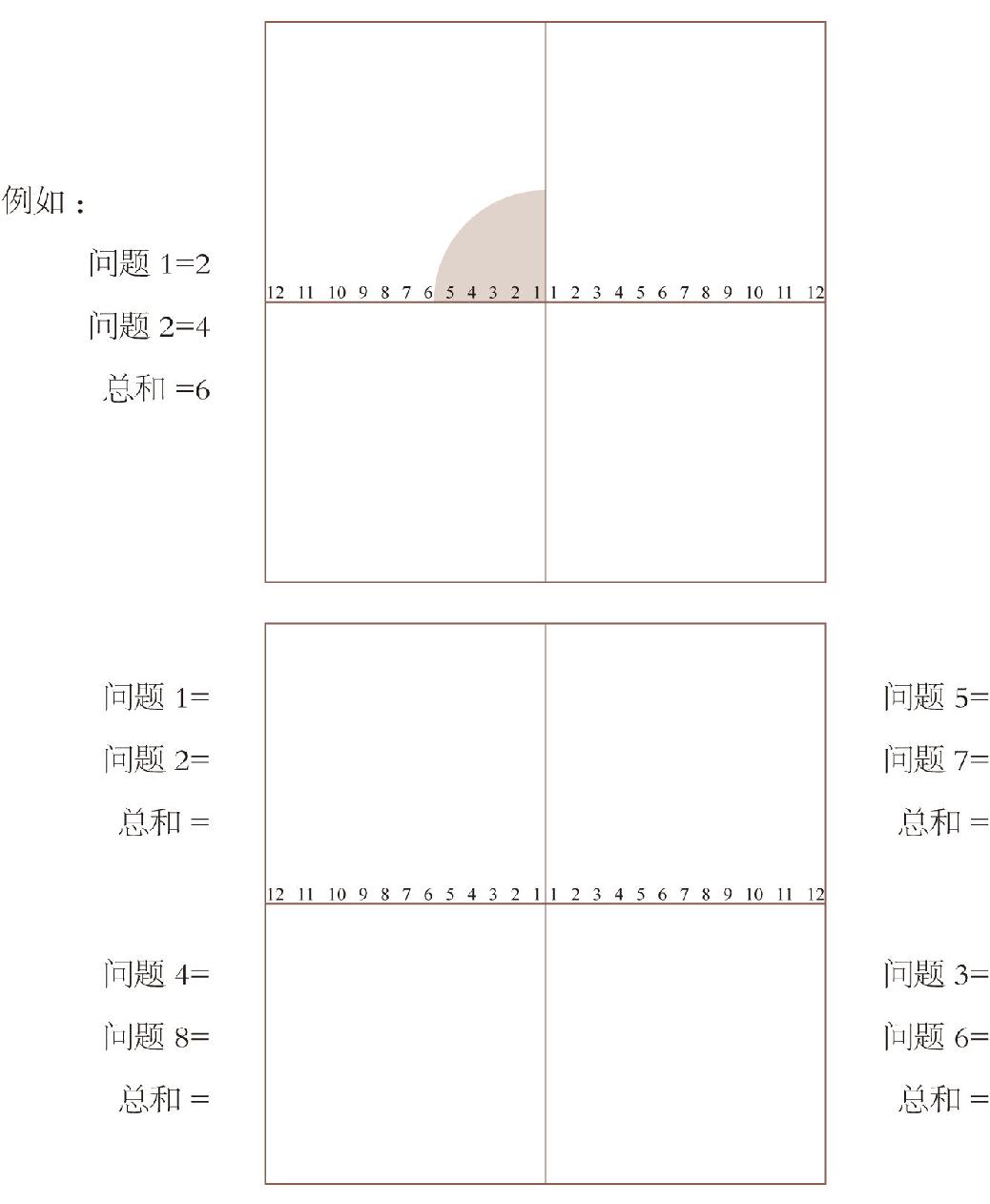 5付诸-2.jpg