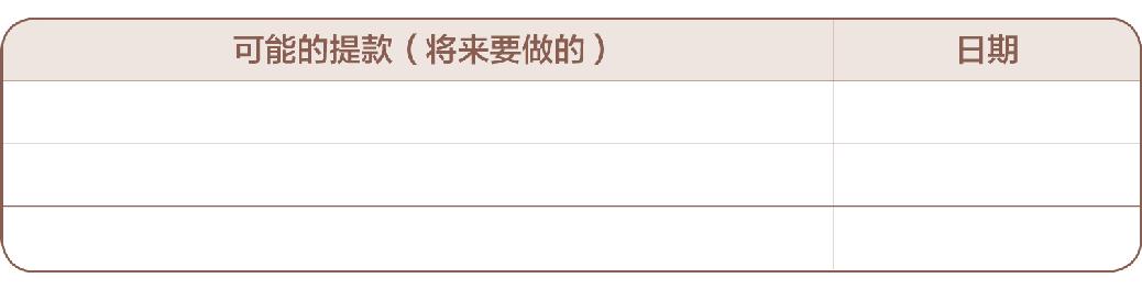 6付诸-6.jpg