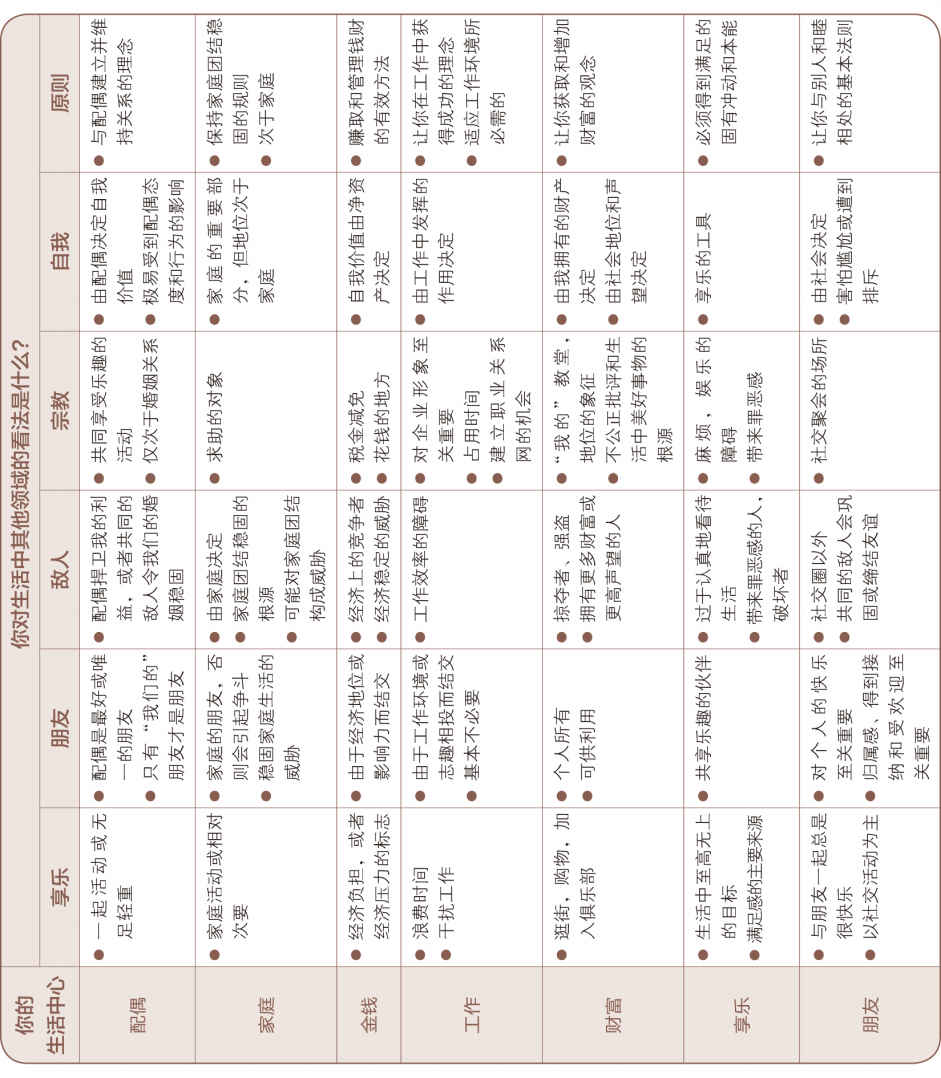 附录2-2.jpg