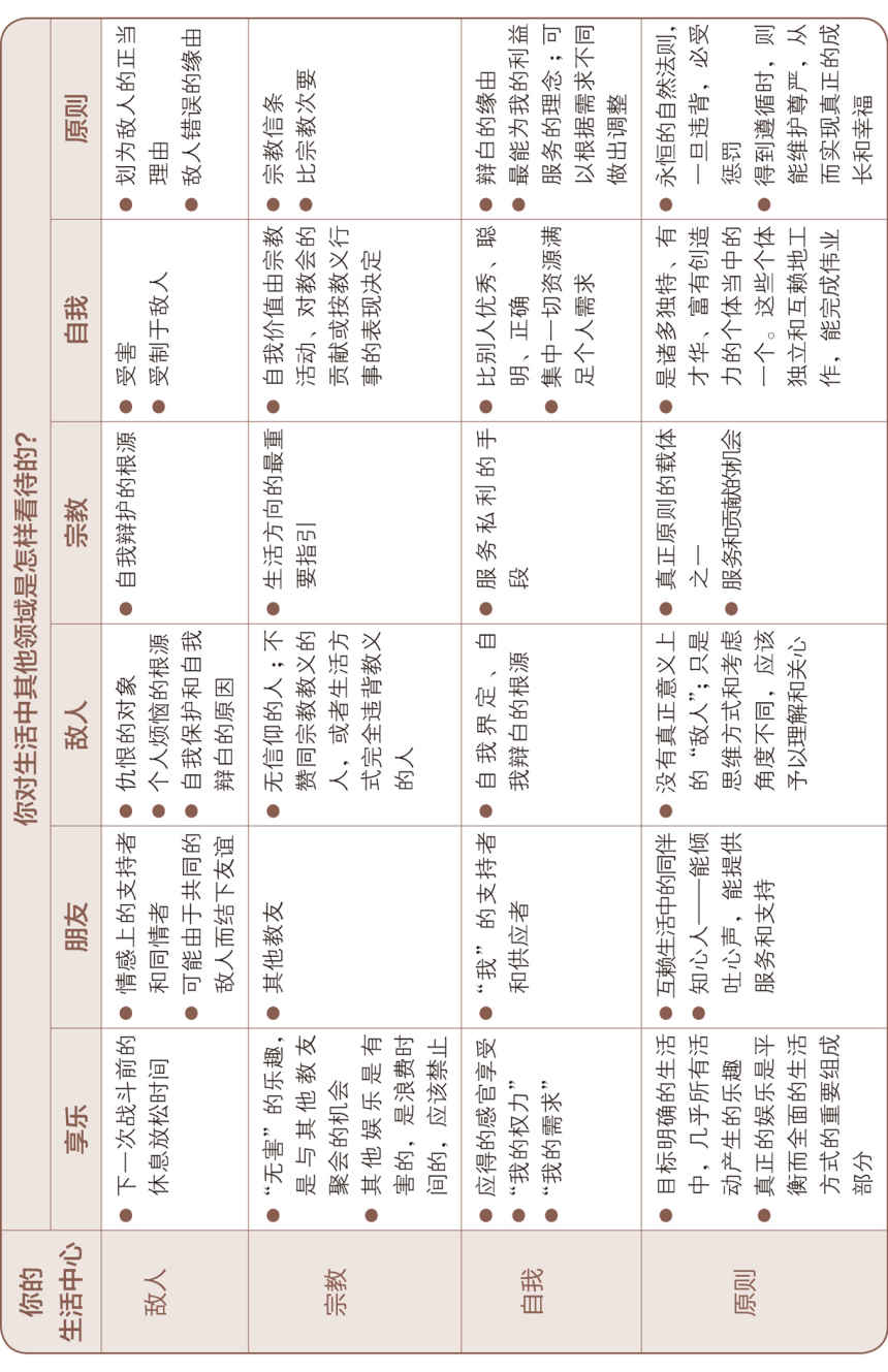 附录2-4.jpg