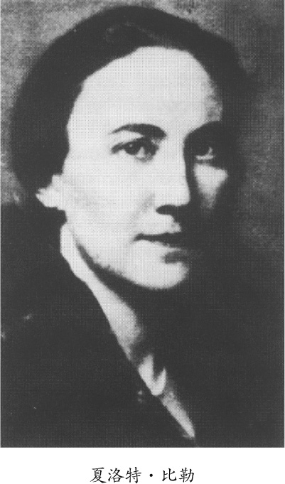 弗兰克尔自传：活出生命的意义-77.jpg