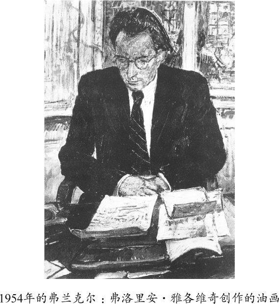 弗兰克尔自传：活出生命的意义-4.jpg
