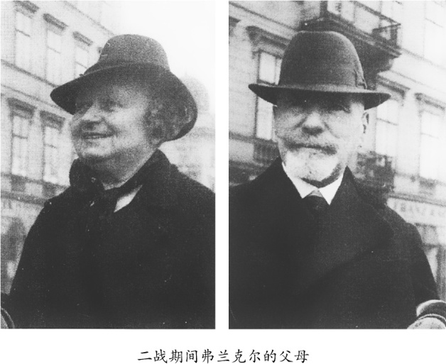 弗兰克尔自传：活出生命的意义-15.jpg