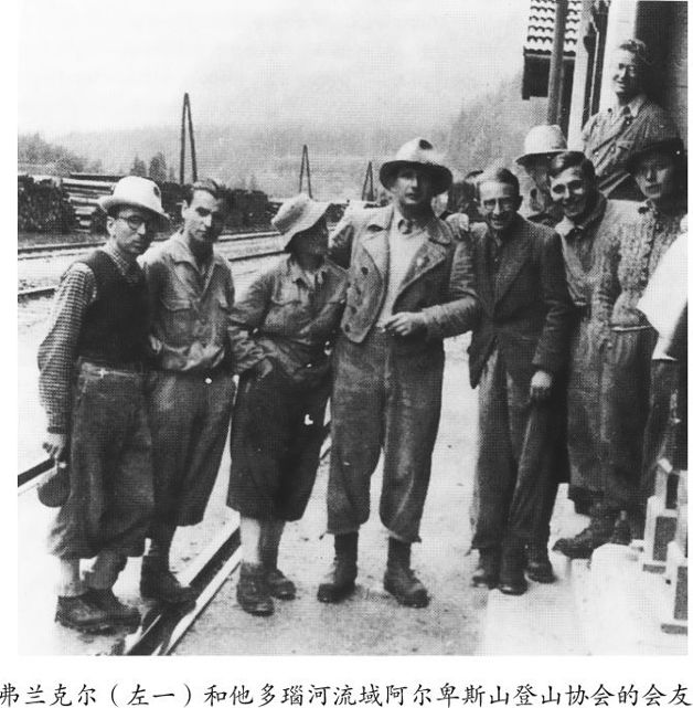 弗兰克尔自传：活出生命的意义-108.jpg