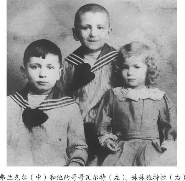 弗兰克尔自传：活出生命的意义-21.jpg