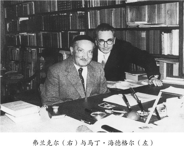 弗兰克尔自传：活出生命的意义-137.jpg