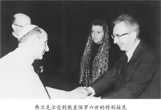 弗兰克尔自传：活出生命的意义-152.jpg