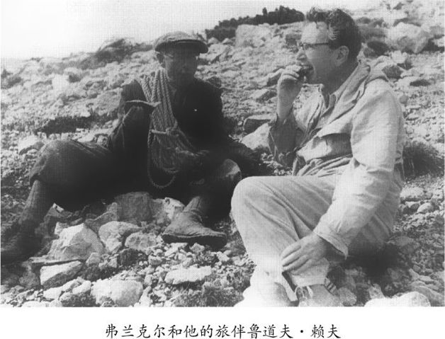 弗兰克尔自传：活出生命的意义-28.jpg