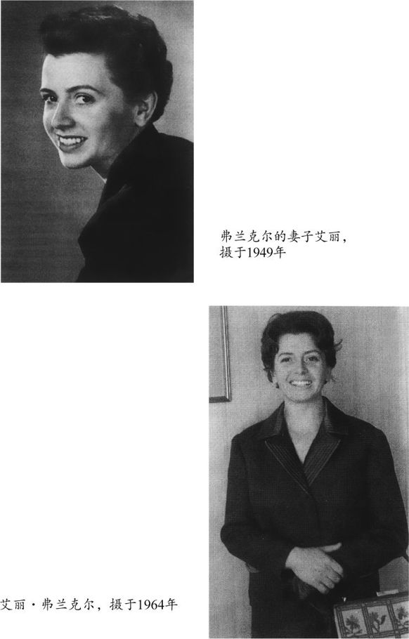 弗兰克尔自传：活出生命的意义-158.jpg