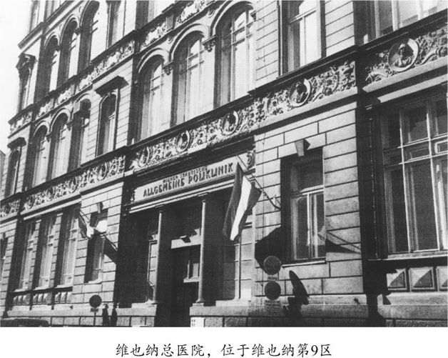 弗兰克尔自传：活出生命的意义-125.jpg