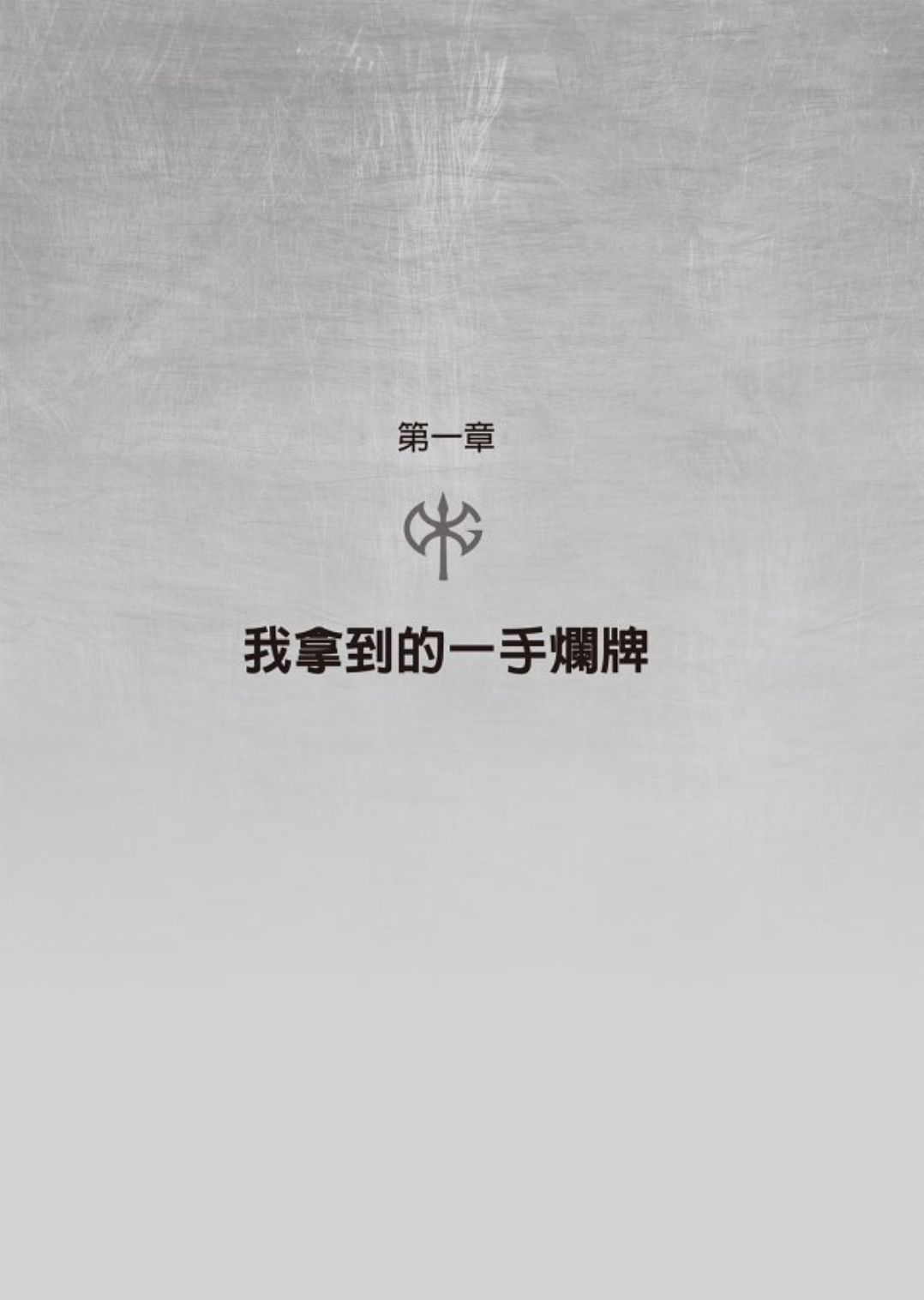 p-fmatter-003.png