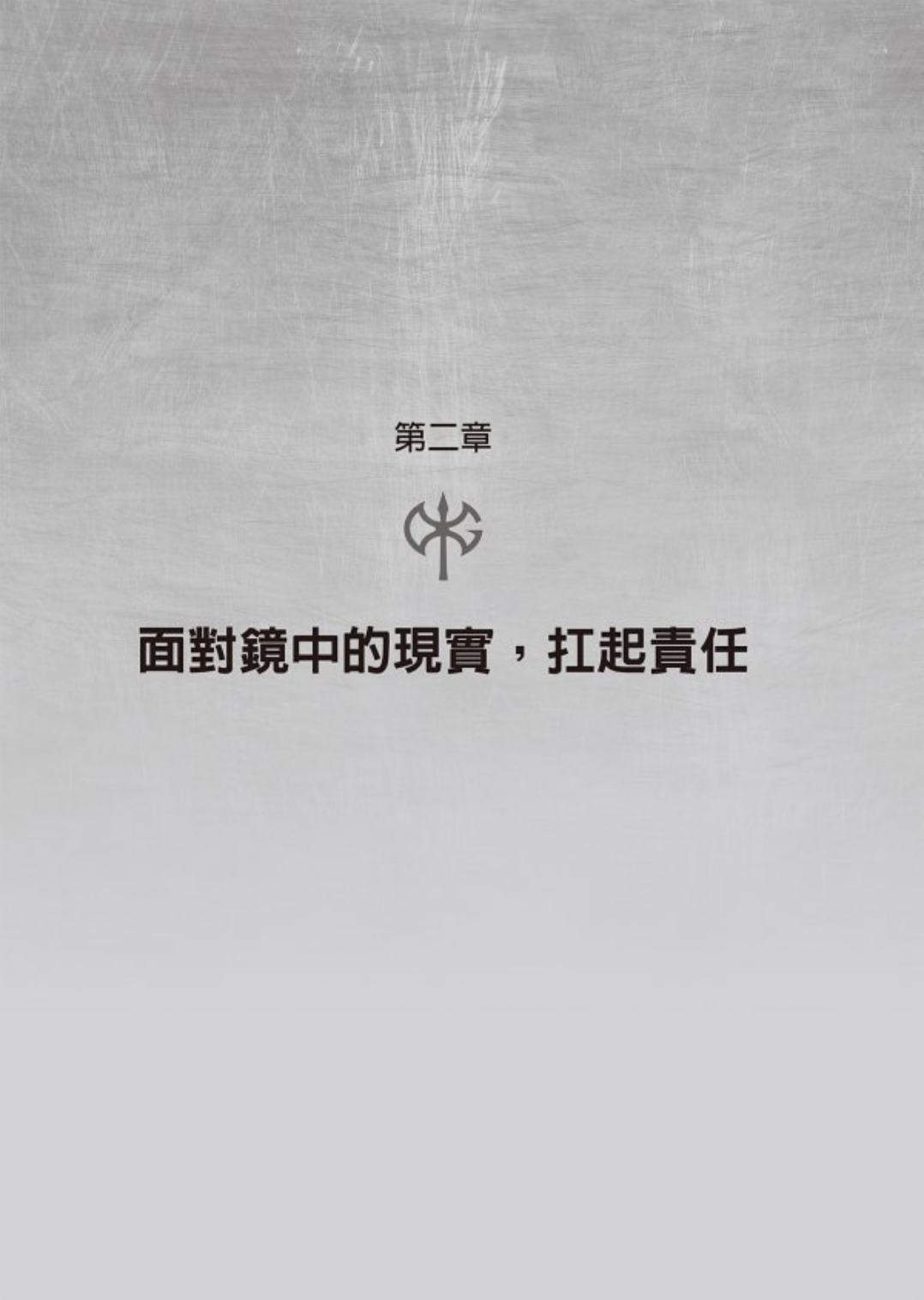 p-fmatter-004.png