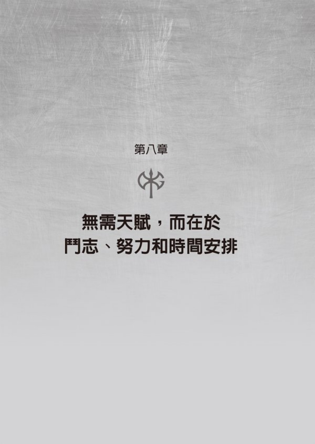 p-fmatter-010.png