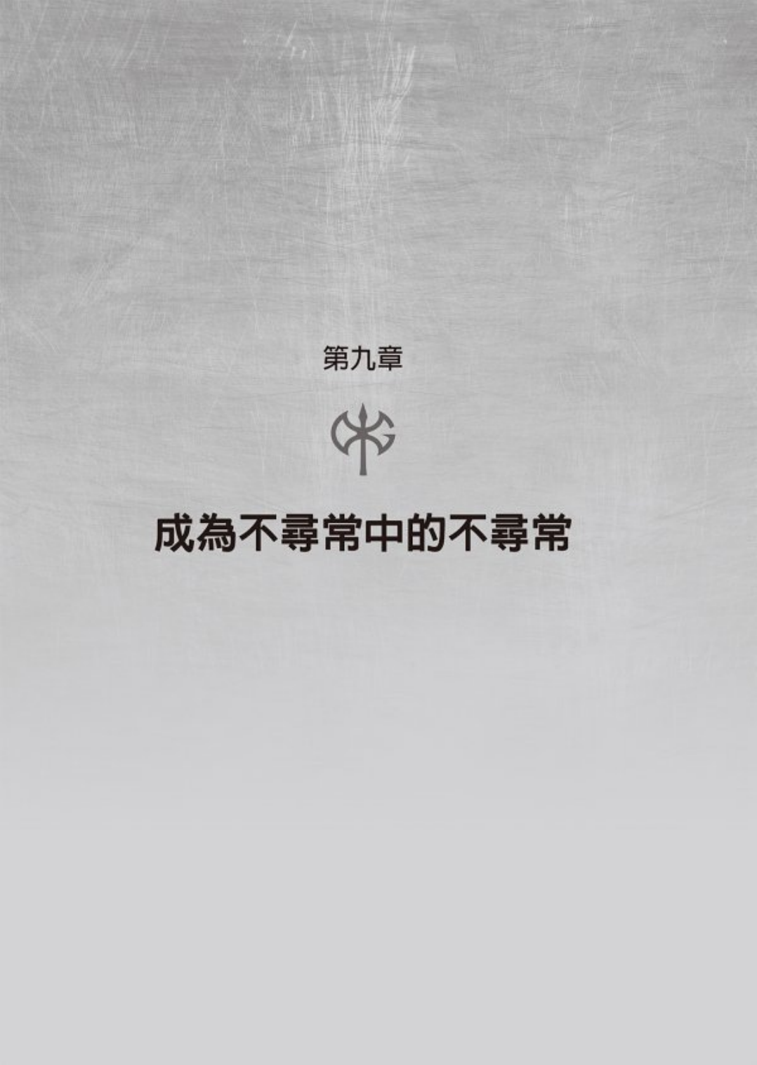p-fmatter-011.png