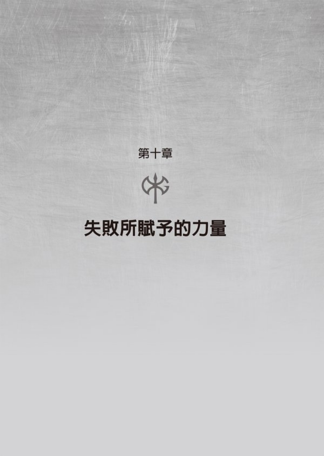 p-fmatter-012.png