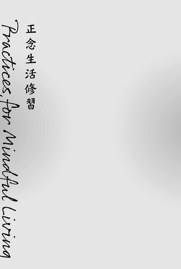 第三部