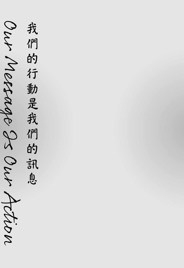 第二部