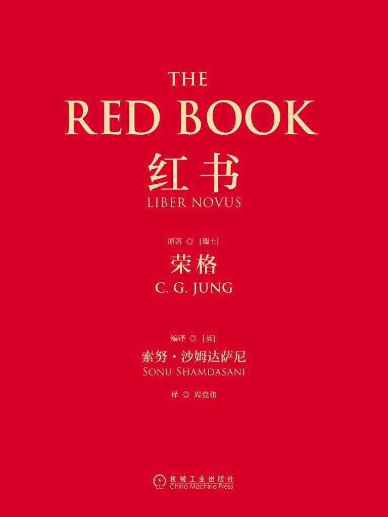紅書